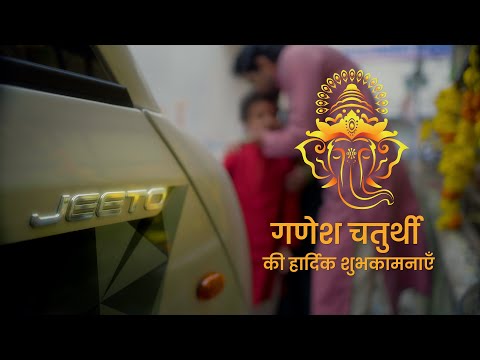 Celebrating Ganesh Chaturthi with the Mahindra Jeeto Strong!