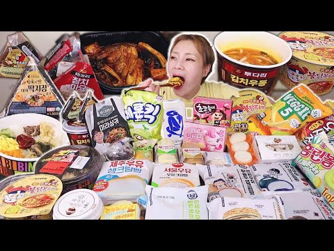 돌아온 편의점 풀코스🏪 GS25, CU,  세븐일레븐 ㄹㅇ 편의점 풀코스😍250625/Mukbang, eating show