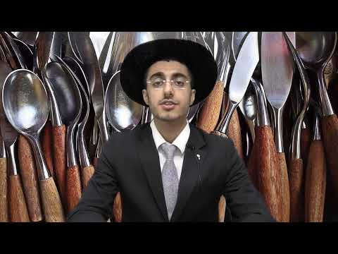 הרב עדן מיכאלי- האם מותר לברור סכום בשבת? | הפאנץ' ההלכתי