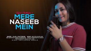 Mere Naseeb Mein Tu Hai Ke Nah (Recreate Cover) – Kajol Chatterjee [Naseeb – 1981] Video HD