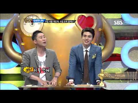 슈주수입서열