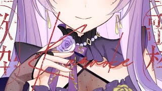 【歌枠*song】途中で枠が落ちた！ごはんのお供に1曲いかが～！🎤✨【ぱわーぼいすVtuber／彷徨鈴】#shorts #vtuber #v