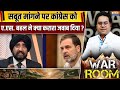 Congress On CDS Anil Chauhan Interview : 300 km अंदर मारा...जेट गिरा तो क्या हो गया? | Rafale | Jet