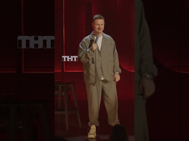 Манипуляции девушек 🤣 #тнт #shorts #юмор #вадимпостильный #стендап #standup #квартиры #манипуляция