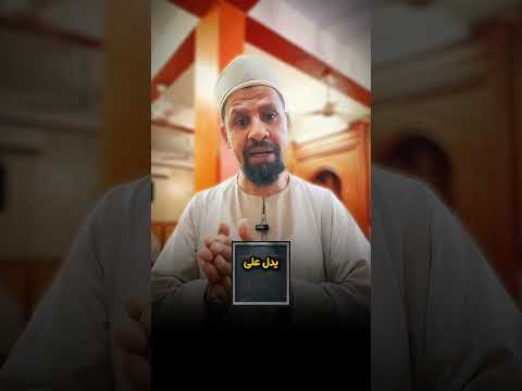 السقوط في المنام #تفسير_الاحلام