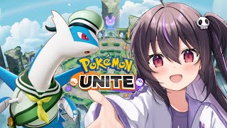 【ポケモンユナイト】エキスパ帯1～もうマスター帯まで余裕っしょwww【らいとあっぷ/ありさ】