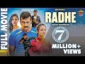 RADHE    New Nepali Movie-20172074  Nikhil UpretiPriyanka KarkiAshisima