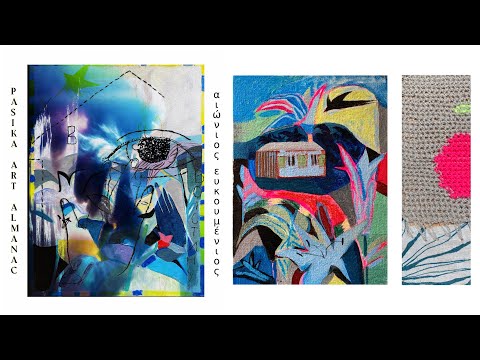 PASIKA ART ALMANAC | Розділ I | αιώνιος ευκουμένιος