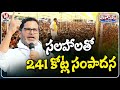 Prashant Kishor Earned Rs 241 Crore Over Last 3 Years Through Consultancy Services | V6 Teenmaar