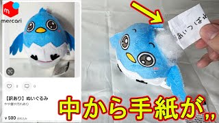動画サムネイル