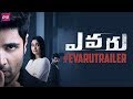 EVARU Theatrical Trailer: Adivi Sesh, Regina, Naveen Chandra