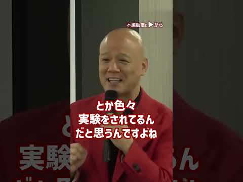 その行為マジで迷惑です。その考え方、絶対やめた方がいい。コレ言ってる人は成長の見込み無いです。_01#Shorts
