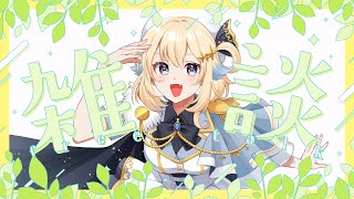【雑談】なんかいろいろ話す【#VTuber】
