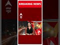 CM Vishnu Deo Sai की फिसली जुबान, Operation Sindoor पर दिया विवादित बयान | #shorts  - 00:42 min - News - Video