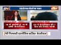Arvind Kejriwals ED Remand Live: फिर मिली ED को केजरीवाल की रिमांड?, इस्तीफा जल्द? | ED Vs AAP  - 04:59 min - News - Video