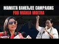 Lok Sabha Elections 2024 | Mamata Banerjee Campaigns For Mahua Moitra In Bengals Krishnanagar