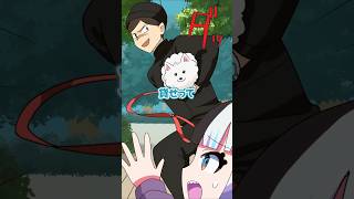 犬を誘拐する男の末路 #ゾンちゅう #Plottアニメ