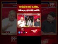 రిజర్వేషన్ కు జగన్ వ్యతిరేకం..పవన్ వ్యాఖ్యల పై తెలకపల్లి అనాలిసిస్ : Telakpalli About Pawan Kalyan  - 00:59 min - News - Video