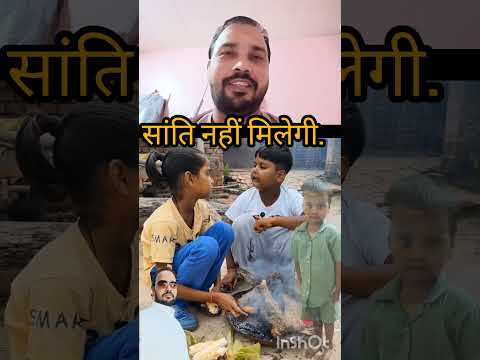 #funny अच्छा जोक्स हैं बेटे 🙏😅😅