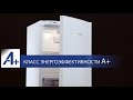 Холодильник ATLANT ХМ 4708 серии CLASSIC. Обзор двухкамерного холодильника