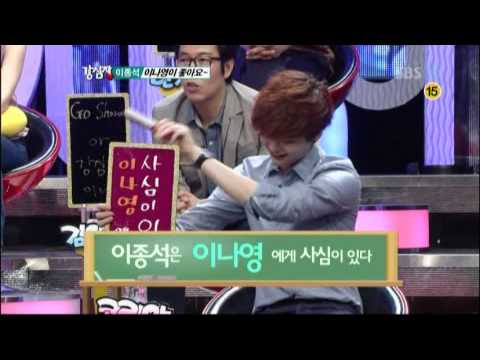 이종석, 크리스탈보단 이나영! @강심장 StrongHeart 20120529