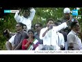 Superb Response From Public In Pithapuram, CM YS Jagans Election Campaign Public Meeting |@SakshiTV  - 08:24 min - News - Video