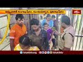 ఆదోనిలో అవదూత లక్ష్మవ్వకు వెండి రథోత్సవం | Devotional News | Rathostavam | Bhakthi TV  - 01:30 min - News - Video