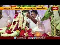 ఆదోనిలో అవదూత లక్ష్మవ్వకు వెండి రథోత్సవం | Devotional News | Rathostavam | Bhakthi TV