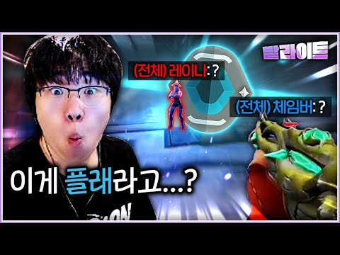 플래라곤 믿기지 않는 역대급 플릭샷... 적 물음표가 ㅈㄴ 웃기다 그냥 ㅋㅋㅋㅋㅋ [발라이트 30화]