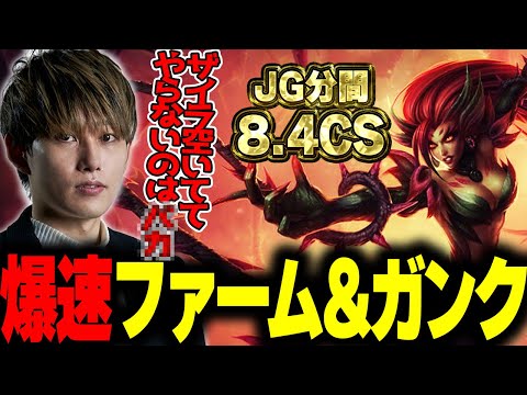 【ザイラ/LOL】今激熱のザイラJGで爆速ファーム＆ガンク