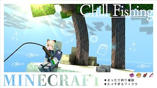 【 Minecraft 】久しぶりのチルマイクラ！早朝釣りするぞ～！【 #レグライブ/のりプロ所属 】