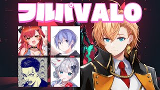 【VALORANT】今日はFPSまみれの1日です w/ 猫汰つな ボドカ 花芽すみれ 白雪レイド