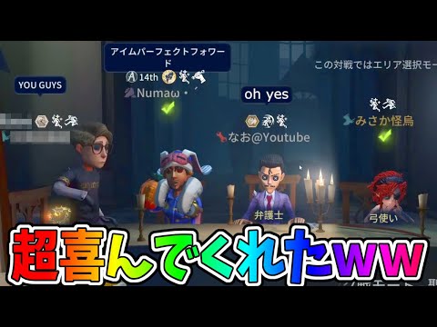 【第五人格】初手即死地下の絶望的な盤面を逆転勝ちにしたらめっちゃ喜んでくれたｗｗｗ【IdentityⅤ】【アイデンティティ5】