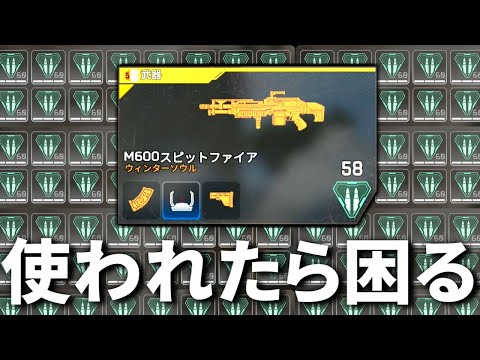 『金スピファ』を商標登録してもいいですか？ランクマで使われると困ります | Apex Legends