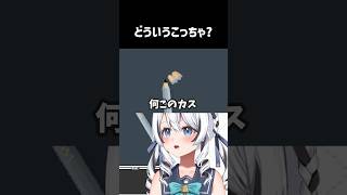 【A little to the left】法則をみつけるパズル#vtuber #新人vtuber