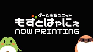 朝活！🐤ハヤナカPのノープラン配信 2025/11/29🐸※アーカイブはメン限か未定