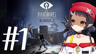【 #リトルナイトメア 】指示コメ大歓迎！！DLCでランナウェイ・キッドと大冒険！【和崎あこ/Vtuber】