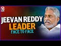 Nizamabad Congress MP Candidate Jeevan Reddy Exclusive Interview | Leader Face 2 Face | V6 News