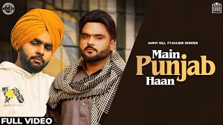 Main Punjab Haan - Ammy Gill x Kulbir Jhinjer | Punjabi Song