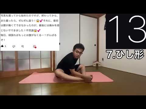 【痩せたいなら】大きいお尻・反り腰・腰痛の原因はこれだった！お尻ストレッチ