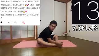 動画サムネイル