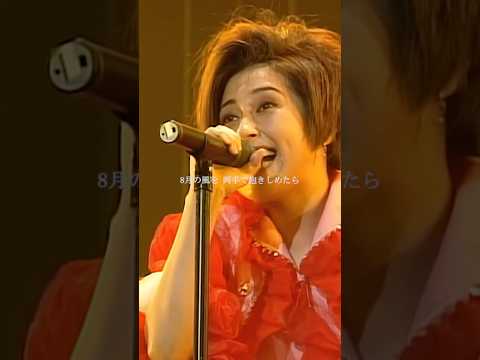 プリンセス プリンセス『世界でいちばん熱い夏』The Last Live #shorts