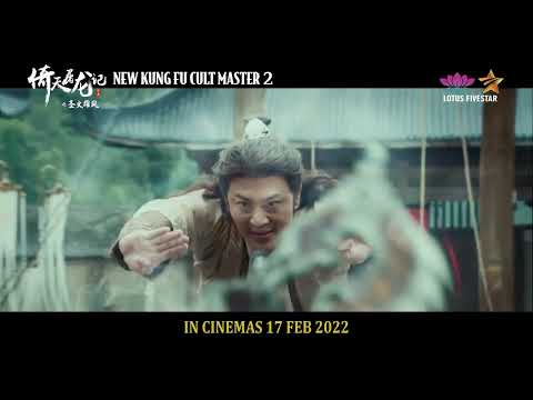 New Kung Fu Cult Master 2'