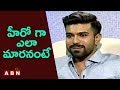 Ram Charan Talks About His Entry Into Film Industry : Open Heart With RK