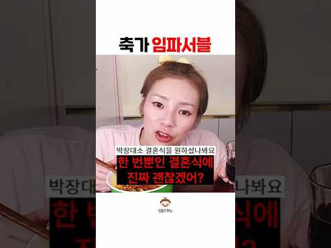 빠져나갈수없는 덫#shorts