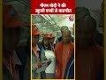 अमृत भारत ट्रेन में PM Modi ने की बच्चों से बातचीत #ytshorts #amritbharattrain #pmmodi #ayodhyanews