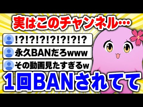 10年前の過ち【 SqLA 】