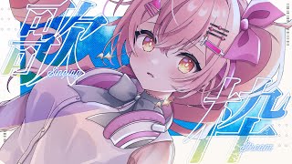 【リアルライブ直前！】失恋ソング歌枠💔【#Vtuber #みなとん】