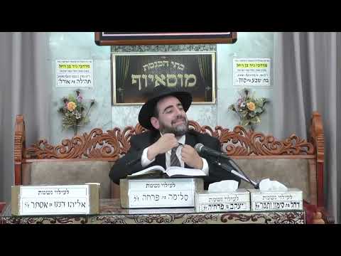 הרב מאיר פנחסי אנרגיה סמויה