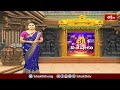 చీకటి మామిడిలోని తిరుమలనాథ దేవస్థానంలో బ్రహ్మోత్సవాలు | Devotional News | Bhakthi TV  - 01:30 min - News - Video